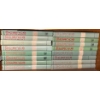 Image 1 : Encyclopedia Science Supplement Books  1970-1980 For Whole Family