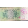 Image 4 : 1933 German 50 Reichsmark Banknote Waffen SS