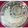 Image 7 : 1988 Seoul Summer Olympics Commemorative Coin Set