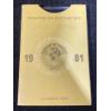Image 1 : 1981 USSR Uncirculated Coin Set
