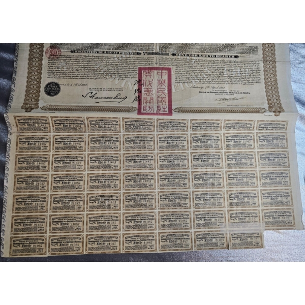 1913 Government Of The Chinese Republic 5.5% Gold Loan Bond For The Province Of Petchili.