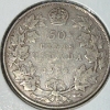 Image 2 : 1914 Canadian 50 Cent Coin 92.5% Silver 11.62 Grams