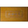 Image 2 : Year of the Rabbit 12 Months Silver Over Copper Bar Collection in Decorative Wooden Box