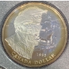 Image 2 : 1995 Canadian Proof Coin Set