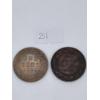 Image 1 : 1894/1912 Canadian Large One Cents