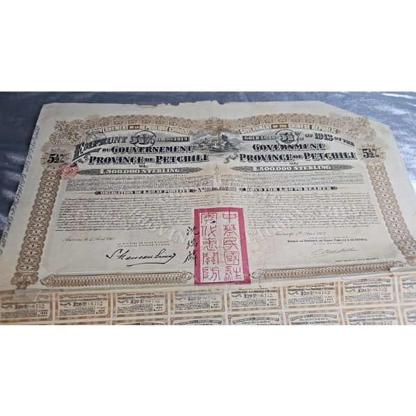 1913 Government Of The Chinese Republic 5.5% Gold Loan Bond For The Province Of Petchili.