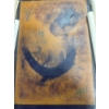 Image 1 : Media Abstract Artwork Signed and Dated '88 with Additional Rolled Prints