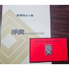 Image 1 : The Kabuki Ju-Hachiban Ingots with Original Documentation 999% Pure Silver 26g