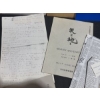 Image 4 : Heaven and Earth 1989 Movie Screenplay and Production Materials Filmed in Calgary