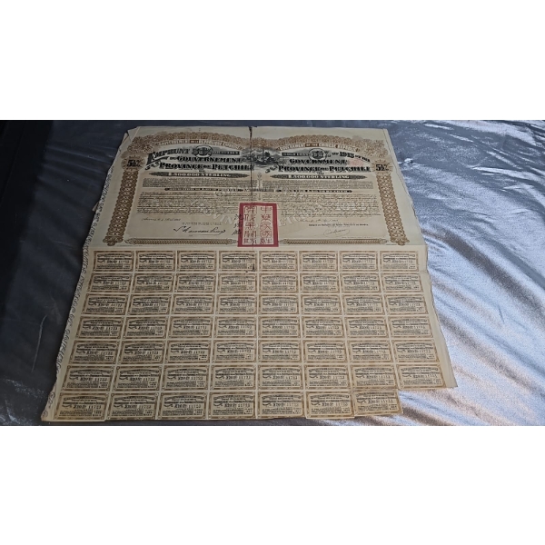1913 Government Of The Chinese Republic 5.5% Gold Loan Bond For The Province Of Petchili.