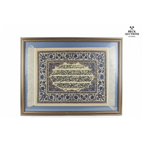  Wall Tapestry Verses From The Quran Surah { Al-Qadr } 