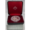 Image 1 : 1983 Canadian World University Games Edmonton Silver Dollar 25.175g 50% Silver