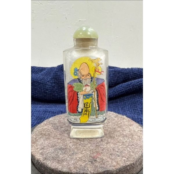 Theif Baby Snuff Bottle with Spoon H