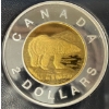 Image 3 : 2015 50th Anniversary of the Canadian Flag Fine Silver Coin Set 63.17 Grams