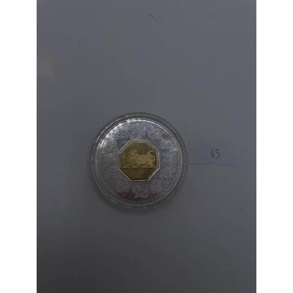 1998 Canada $15 Year of the Tiger Sterling & Gold Plated Cameo