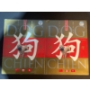 Image 6 : Canada Post Lunar New Year Stamp Sets 2001–2006 (5 Packs)
