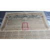Image 2 : 1913 Government Of The Chinese Republic 5.5% Gold Loan Bond For The Province Of Petchili.