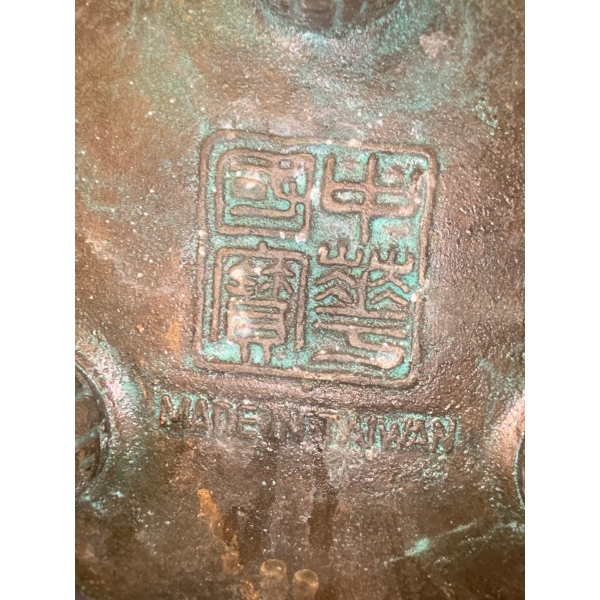 One of A Kind - James Monte Aztec Cauldron w/ Lid 11T