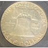 Image 3 : Authenticated Very Good 1958 Franklin Silver Half Dollar
