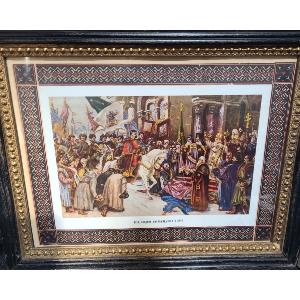 Print by Bondan, "Khemlnytsky's Entry Into Kiev", Framed Under Glass 28.5 X 22.5