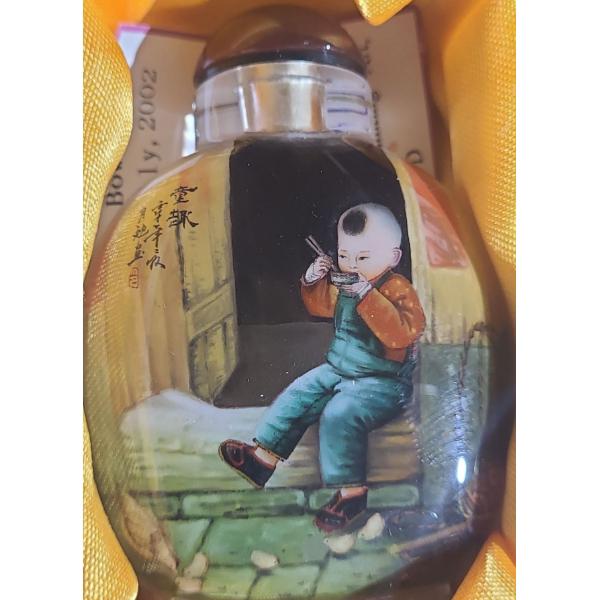 Artist: Li Yuanmian "Boy With Rice Bowl" Wang Xisan Ji School Reverse Painting Snuff Bottle