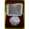 Image 1 : 1986 Centennial of Vancouver 50% Silver Coin, 23.33 grams