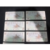 Image 3 : Canadian $2 Bills Consecutive Serial Numbers