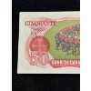 Image 3 : 1975 uncirculated $50 bank Note RCMP Musical Ride Sn# EHL0382765 great addition for any collection

