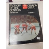 Image 3 : Canada-USSR Hockey Memorabilia Including Photos and Magazines