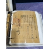 Image 5 : Chiang Kai-shek Signature Seal to General Shiu-Man Tsang & Historical Document Collection