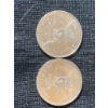 Image 4 : Commemorative Coins Featuring Canadian and U.S. Designs