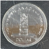 Image 4 : 1977 Royal Canadian Mint Elizabeth II Silver Jubilee Double Dollar Prestige Set