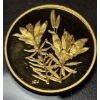 Image 2 : 2005 $350 Provincial Flora: The Western Red Lily (Saskatchewan) - Pure Gold Coin .99999
SKU: 6239322
