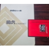 Image 1 : 999% Pure Silver Kabuki Sukeroku Commemorative Medal, 26g