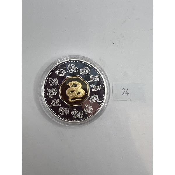 2001 Canada $15 Year of the Snake Sterling Silver & Gold Plated Cameo