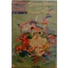 Image 1 : Classics Illustrated - Snow White and The Seven Dwarves (1953)