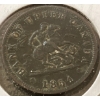 Image 2 : 1854 Upper Canada Half Penny Bank Token