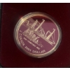 Image 5 : RCM Proof Uncirculated Coin Collection - 1979 Griffen 1981 Trans Canada Railway 1991 Steamer Front