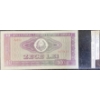Image 4 : Collection of Romanian Paper Money
