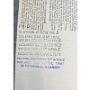 Image 2 : Vintage Financial Document From The Aberdare & Plymouth Company, Limited