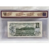 Image 2 : Graded Canadian 1973 $1 Choice UNC Prefix: EAX