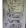 Image 2 : Three 25kg Bags TERICO 46-0-0 Technical Grade Urea Fertilizer