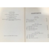 Image 4 : Vintage and Antique Book Collection - Featuring  'What Can a Man Believe' 1927 & 'The Scarlet Letter