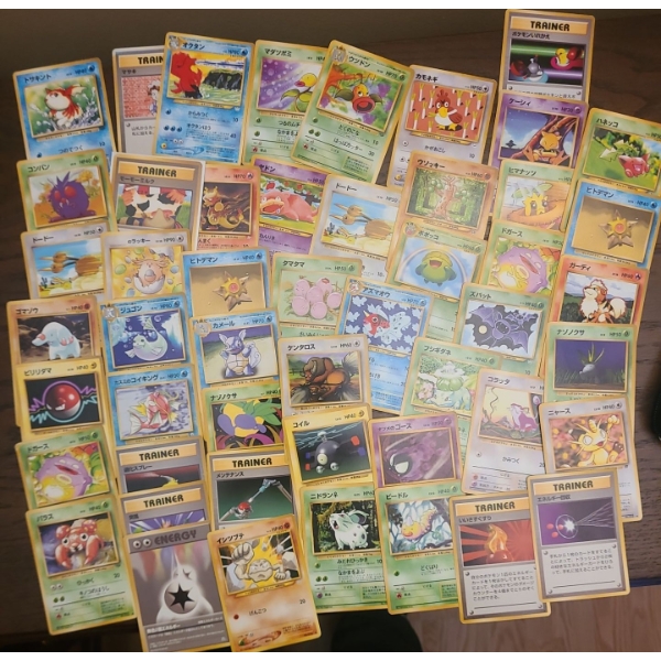 Assorted Pocket Monsters Trading Cards