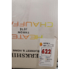 Image 3 : BERKSHIRE HEATED THROW (SLIGHTLY USED)