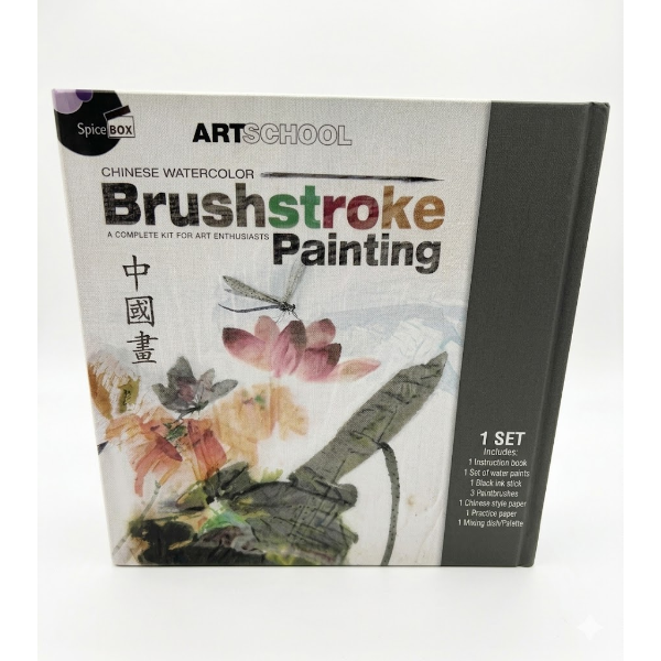 CHINESE WATERCOLOR BRUSHSTROKE PAINTING SPICEBOX NEW COMPLETE KIT ART TO MAKE -MP