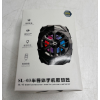 Image 3 : SL-03 SEMICONDUCTOR MOBILE PHONE RADIATOR -N
