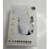 Image 3 : SL-03 PORTABLE WIRELESS PHONE COOLER -N