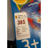 Image 4 : AQUAPLAY MOUNTAIN LAKE WATER PLAY SET – 70 PIECE INTERACTIVE CANAL -U