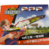 Image 3 : CATAPULT KITE GUN -N